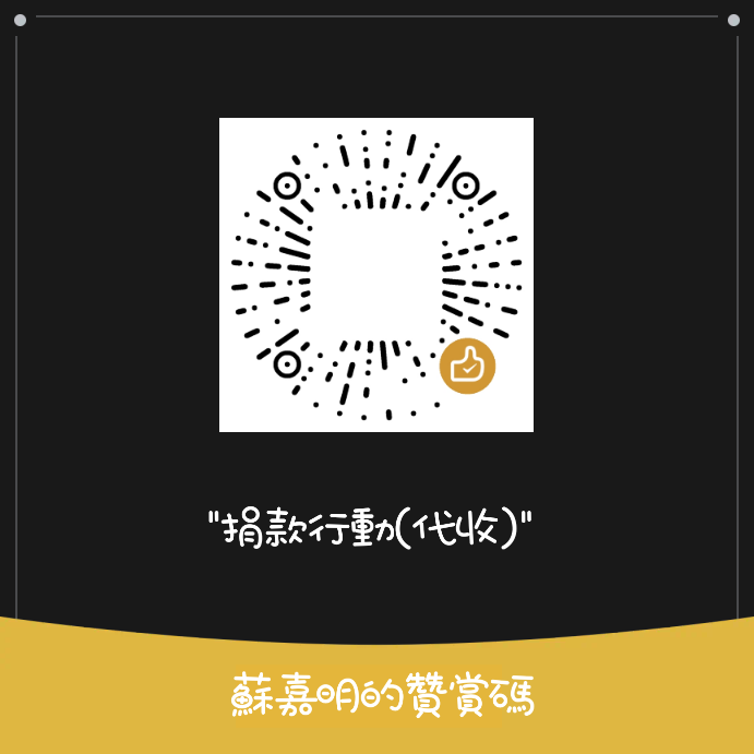 微信
